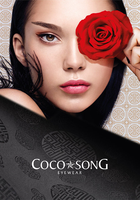 Coco Song
